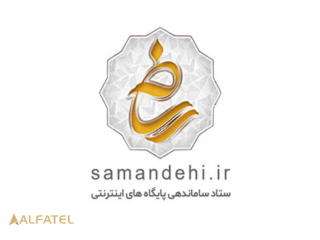 ستاد ساماندهی پایگاه های اینترنتی