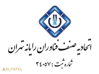 اتحادیه صنف فناوران رایانه تهران