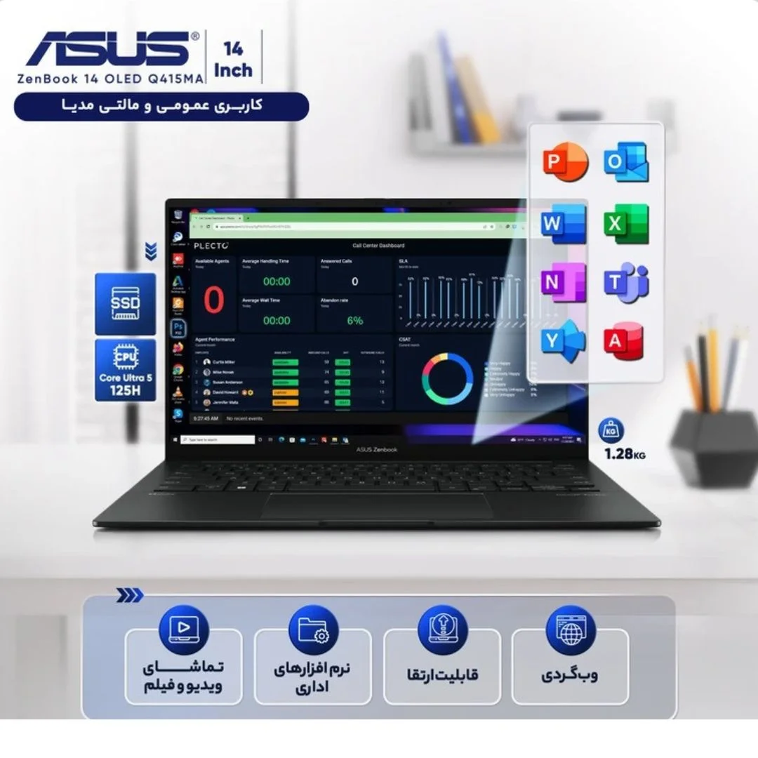 قیمت و خرید لپ تاپ 14 اینچی ایسوس ASUS مدل VICTU با پردازنده Intel Core Ultra 5-125H و حافظه 512GB SSD و رم 8G DDR5 
