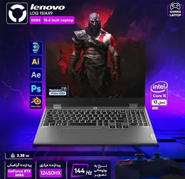 قیمت و خرید لپ تاپ 15.6 اینچی لنوو LENOVO مدل  LOQ با پردازنده i5 12600HX و حافظه 512GB SSD و رم 12G و گرافیک 3050 6G