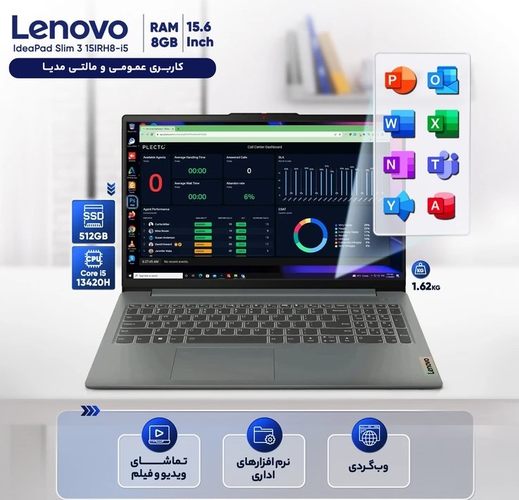 قیمت و خرید لپ تاپ15.6 اینچی لنوو LENOVO مدل IP3 SLIM با پردازنده i5 13420H و حافظه 512G SSD و رم 16G DDR5
