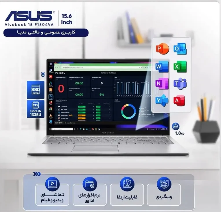 قیمت و خرید لپ تاپ 15.6 اینچی ایسوس ASUS مدل X1504VA با پردازنده i5 1335U و حافظه 512GB SSD و رم 16G