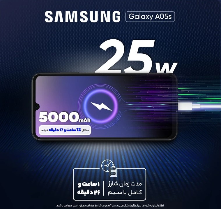 خرید گوشی موبایل سامسونگ مدل Galaxy A05S با حافظه 128 گیگابایت