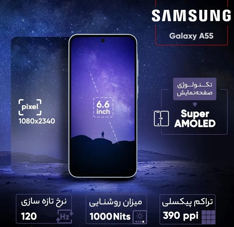 قیمت و خرید گوشی موبایل سامسونگ مدل  GALAXY A55 با حافظه 128 گیگابایت و رم 8 گیگ