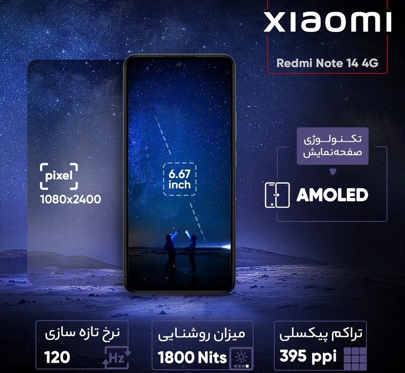 قیمت و خرید گوشی موبایل شیائومی مدل NOTE 14 با حافظه 256 گیگابایت و رم 8 گیگ