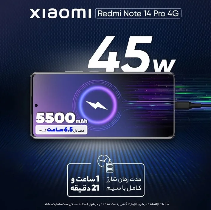 قیمت و خرید گوشی موبایل شیائومی مدل NOTE 14 PRO با حافظه 512 گیگابایت و رم 12 گیگ