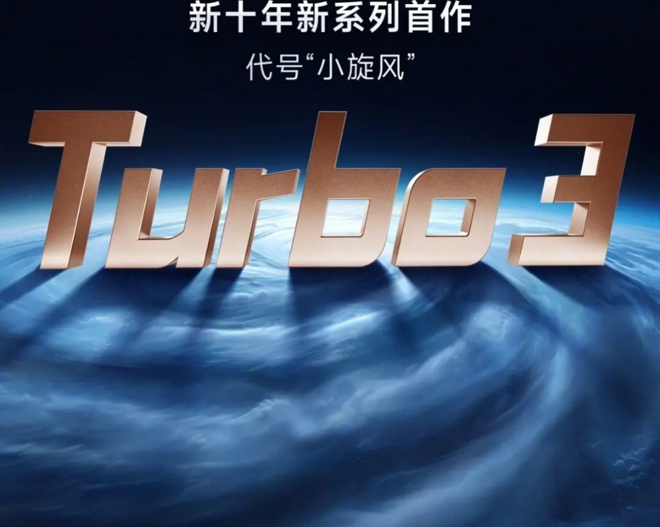 گوشی جدید شبائومی