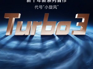 گوشی جدید شبائومی