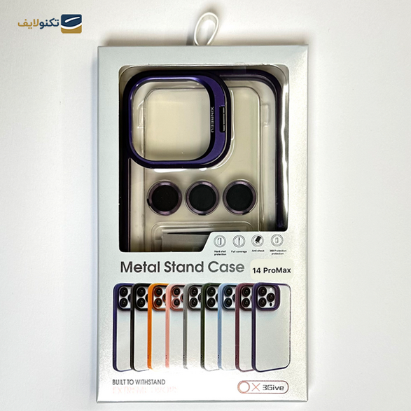 قاب هولدر دار به همراه محافظ لنز  مناسب برای گوشی موبایل اپل IPHONE 15 PRO MAX