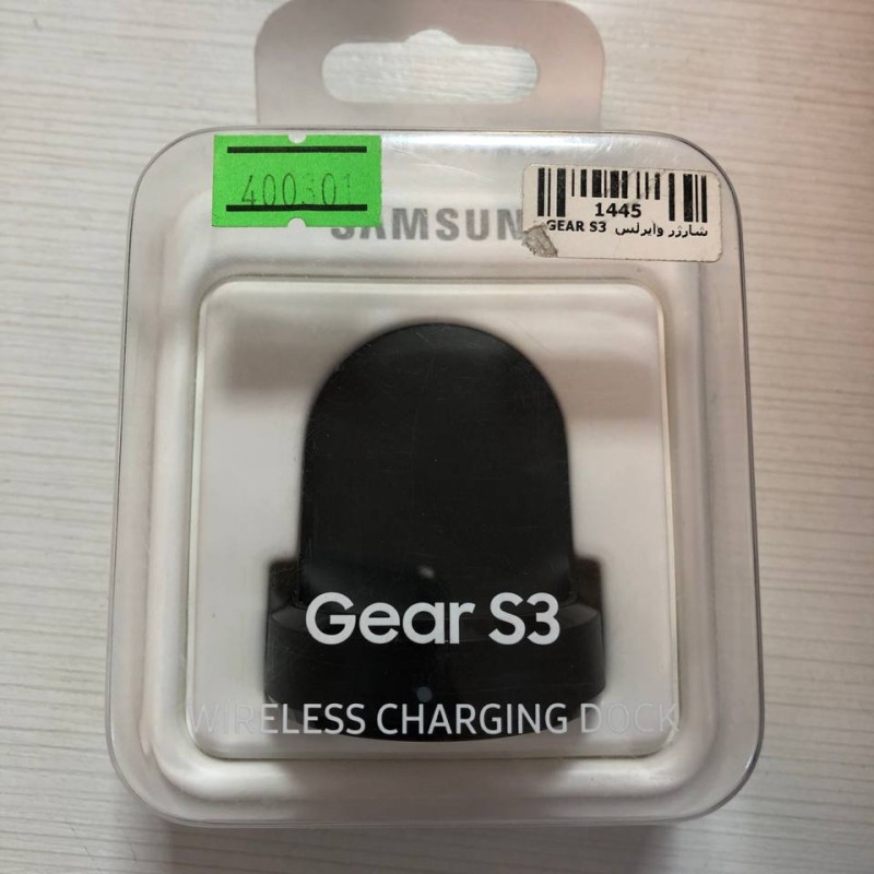داک شارژر بی سیم ساعت سامسونگ  گیر اصلی Gear S3