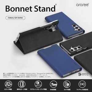 کیف کلاسوری آراری مدل Bonnet Stand مناسب برای گوشی موبایل سامسونگ Galaxy S24 Ultra