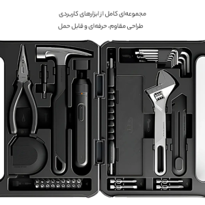 جعبه ابزار قابل حمل 12 عددی میجیا شیائومی MJGJX001QW