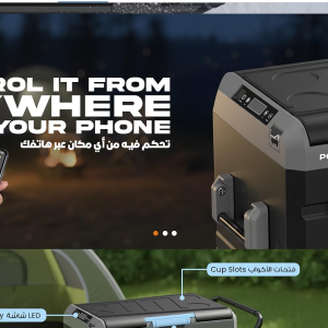 یخچال مسافرتی خودرو  پاورولوژی مدل PPBCHA56 ظرفیت ۶۰ لیتر Powerology Portable Fridge