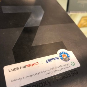 گوشی موبایل سامسونگ مدل Galaxy Z Fold3 5G ظرفیت 256 گیگابایت و رم 12 گیگابایت ویتنام مشکی