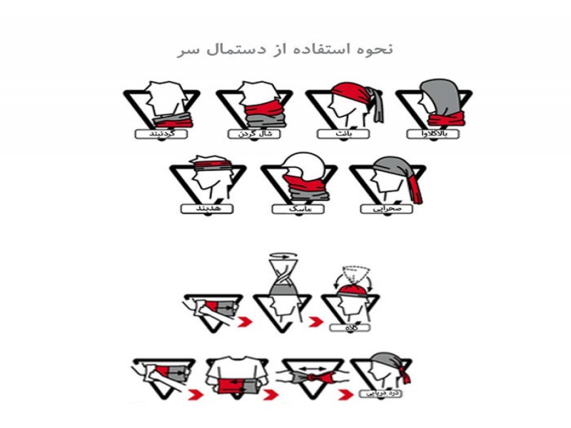 اسکارف نیم پلار