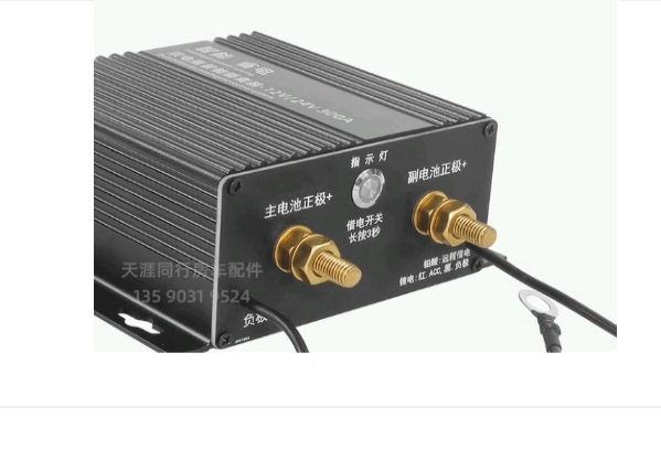 رله ایزولاتور 300 آمپر