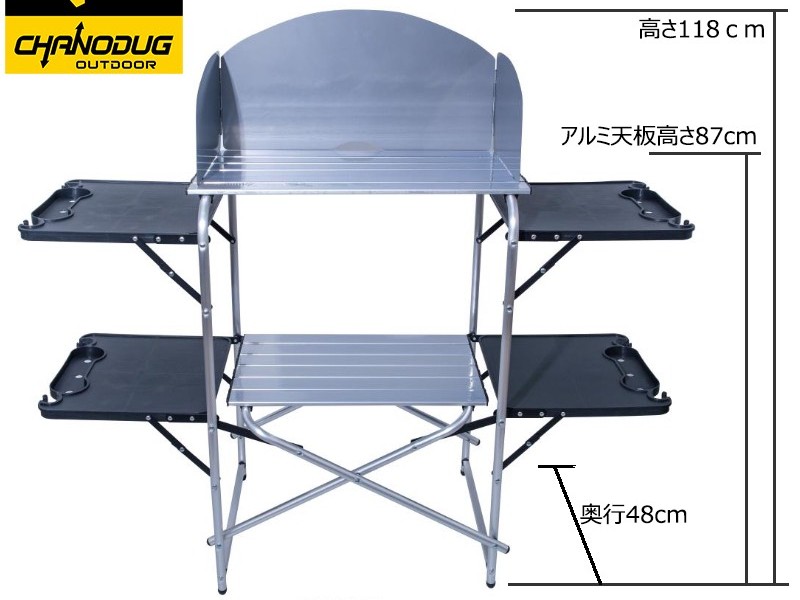 میز آشپزی کمپینگ