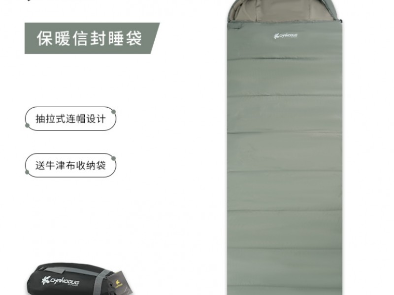 کیسه خواب کمپینگ