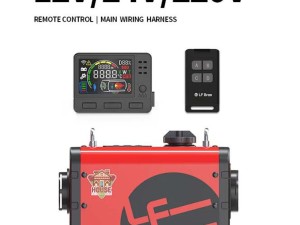 بخاری پرتابل دیزل LF BROS N2