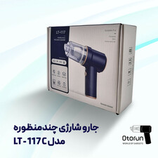 جارو شارژی خودرو مدل LT-117
