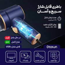 جارو شارژی خودرو مدل LT-117