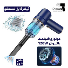 جارو شارژی خودرو مدل LT-117