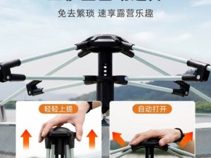چادر اتوماتیک کمپینگ سایبان دار 4 تا 6 SUF