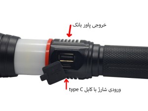 چراغ قوه اسمال سان مدل ZY-T197