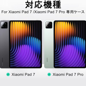 گارد ژله ای کپسولی شیائومی Pad 7 Pro Wi-Fi