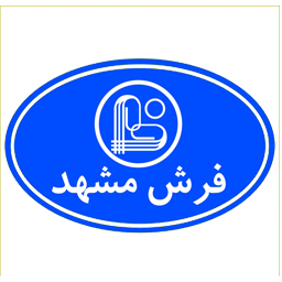 فرش مشهد