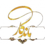 ماندگار