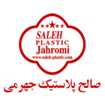 صالح