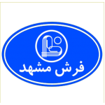 فرش مشهد