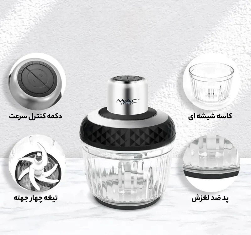 خردکن مک استایلر مدل MC-889