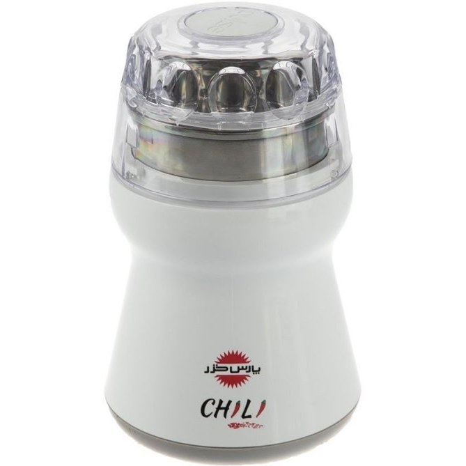 آسیاب پارس خزر مدل چیلی  Chili