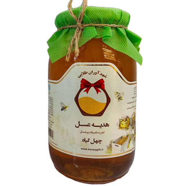 عسل چهل گیاه شهد آوران طلایی 900گرمی