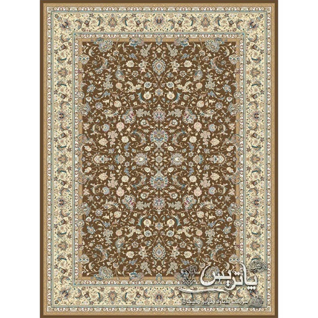 فرش پاتریس افشان نایین کاکائویی ۷۰۰ شانه