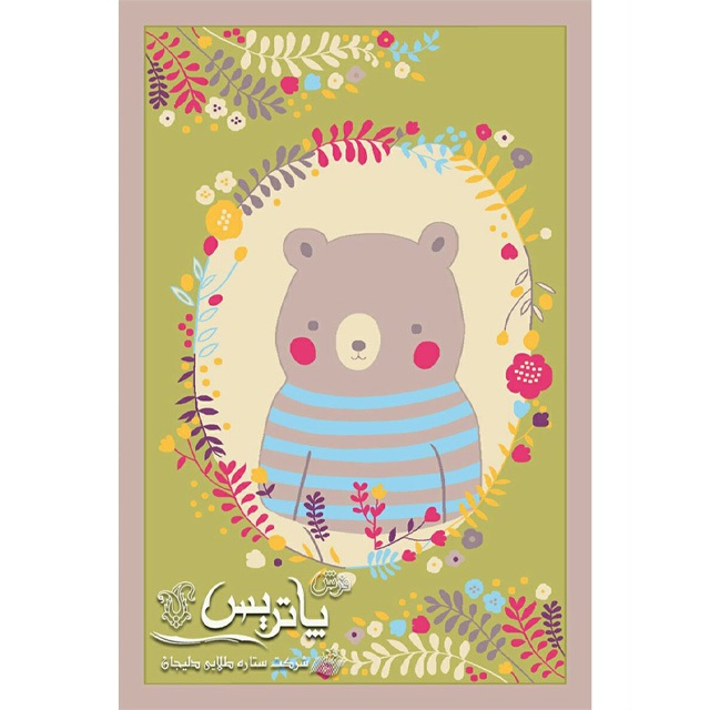 فرش گلیم پاتریس تدی سبز ۴۰۰ شانه