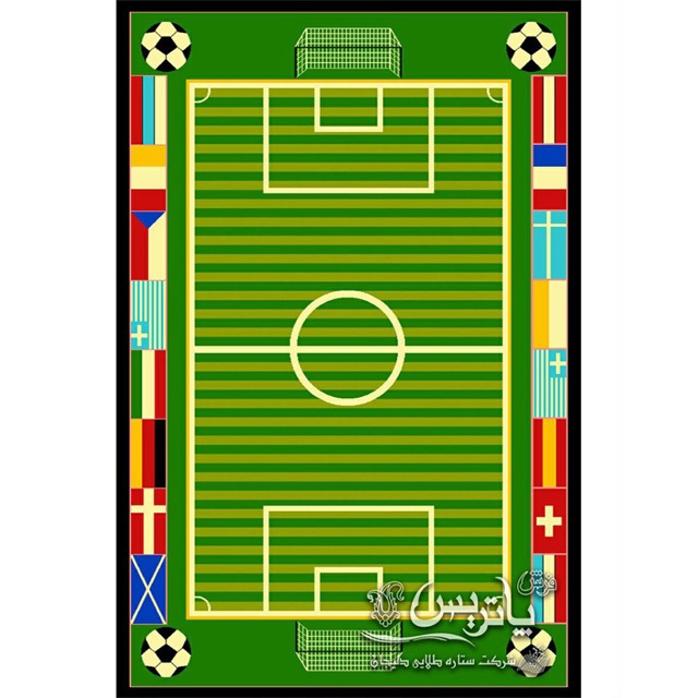 فرش گلیم پاتریس زمین چمن ۴۰۰ شانه