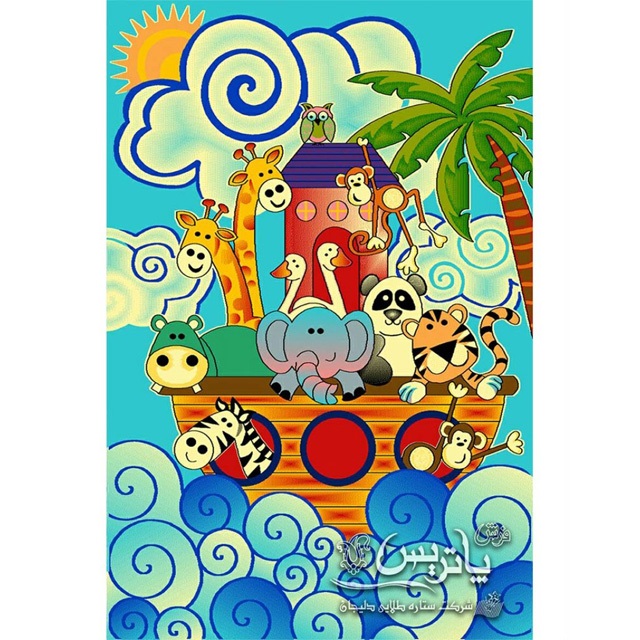 فرش گلیم پاتریس کشتی حیوانات ۴۰۰ شانه