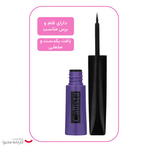 خط چشم کالیستا مدل Dip Liner