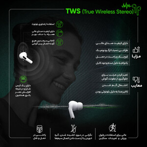 هدفون بی سیم تسکو مدل TH 5361 TWS