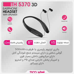 هدست بلوتوثی تسکو مدل TH 5370