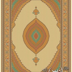 فرش پاتریس ریزی ماهی سنتی کرم 1050 شانه