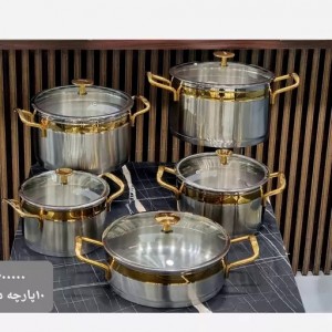 سرویس قابلمه 10 پارچه سافینوکس کاریزما