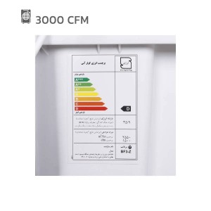 کولر آبی پرتابل 3000 برفاب Barfab مدل BF3-Z