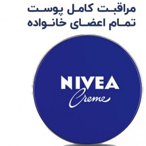 کرم مرطوب کننده دست و صورت نیوا حجم ۶۰ میل
