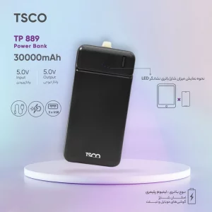 پاوربانک تسکو مدل TP 889، ظرفیت 30000 میلی ‌آمپر رنگ سفيد