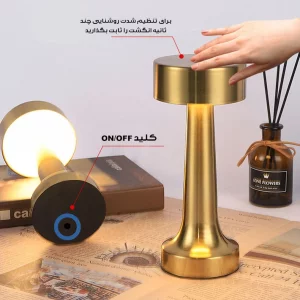 چراغ رومیزی مدل HSF