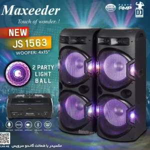 اسپیکر JS 1563 مکسیدر